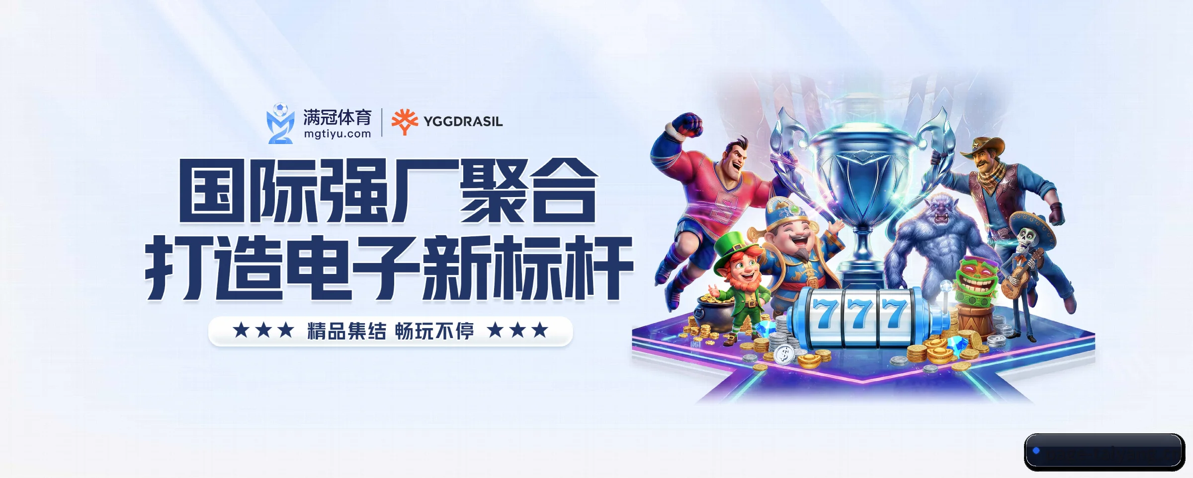 本站五大常用入口,实现极短查分链路