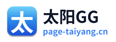 太阳GG